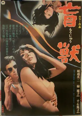 灾难片台风过境