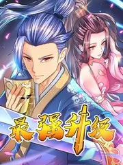 喜剧综艺方言喜剧大赛
